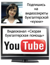 Видеоканал сайта